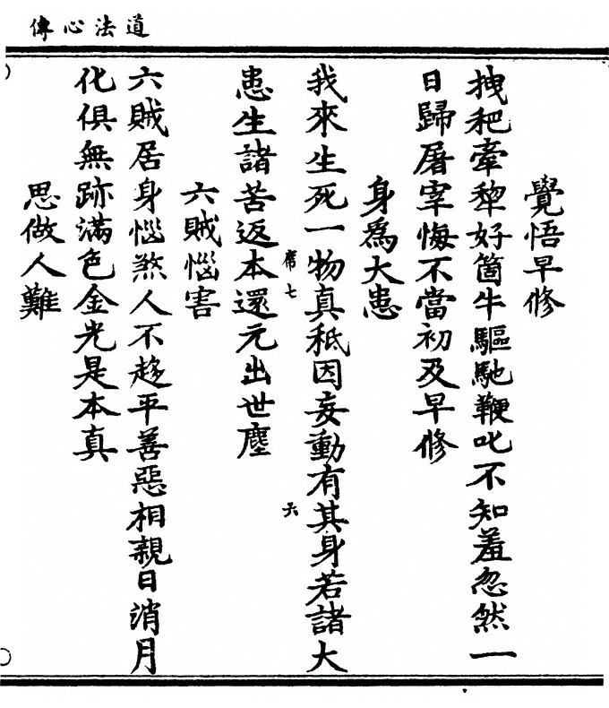 p. 15