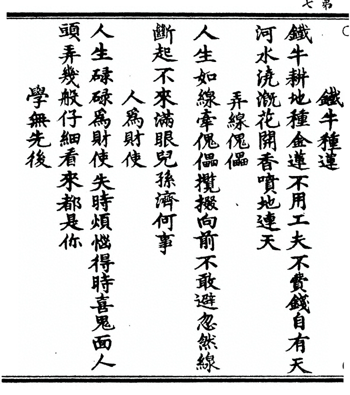 p. 18