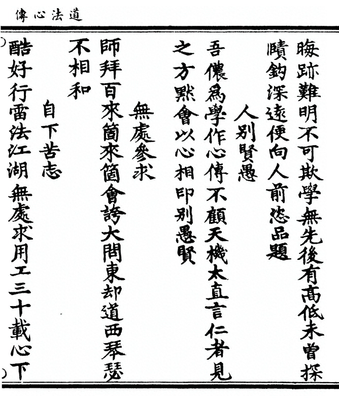 p. 19