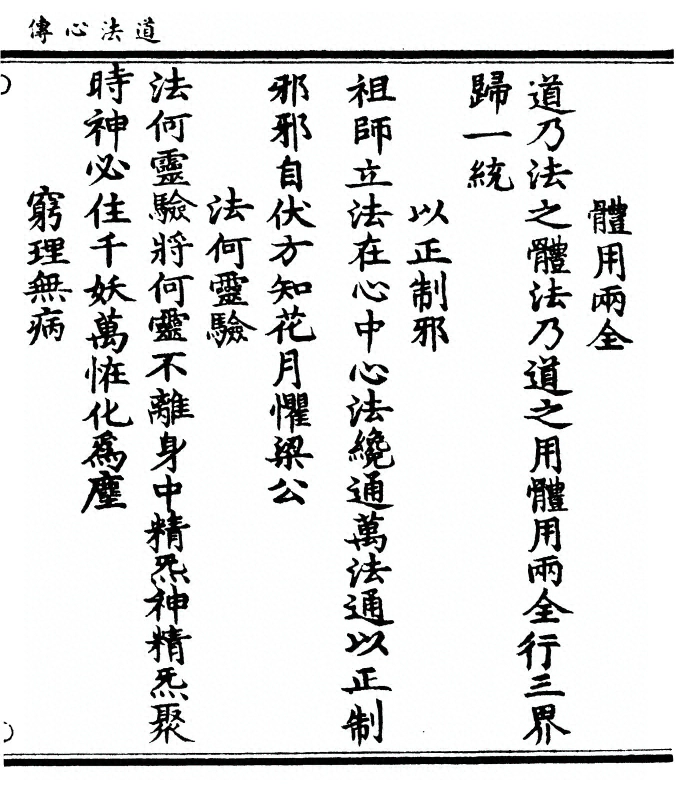 p. 21