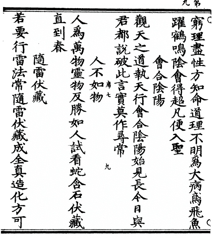 p. 22