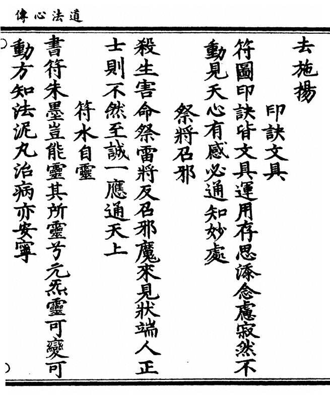p. 23