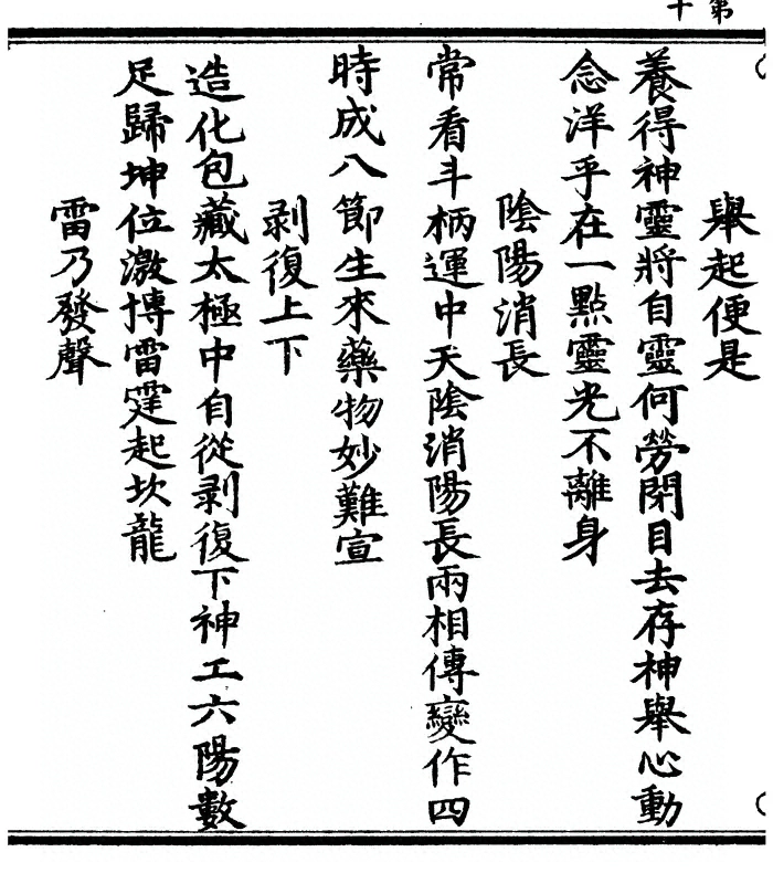 p. 24