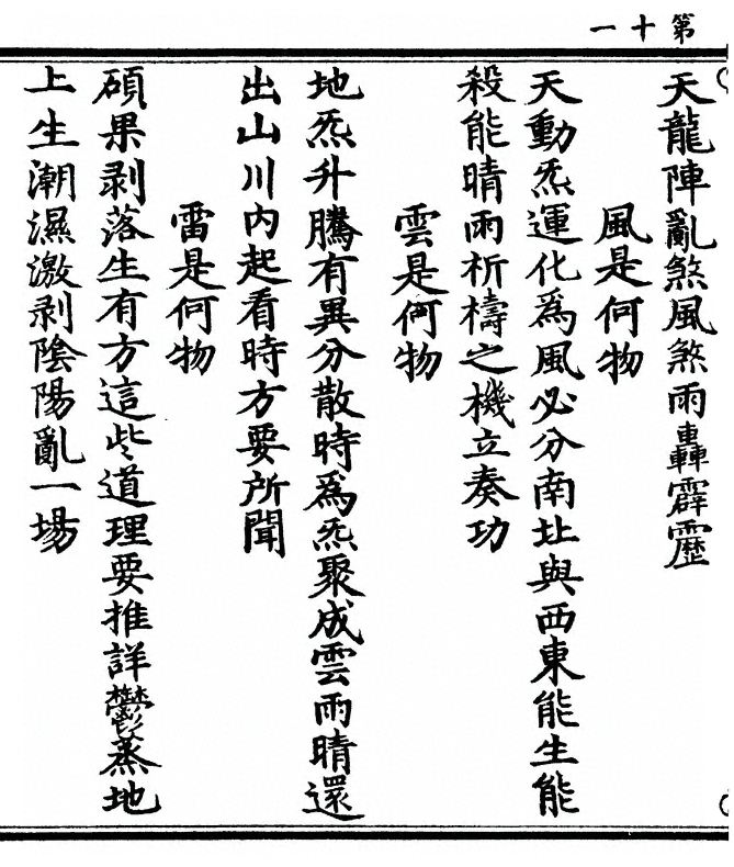 p. 26