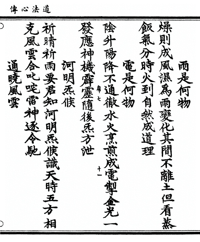p. 27