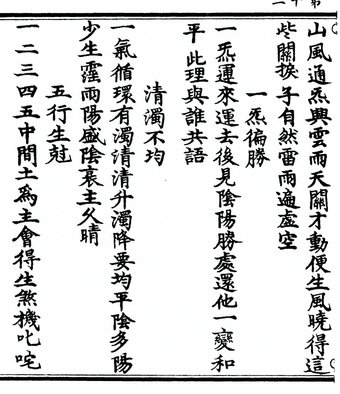 p. 28