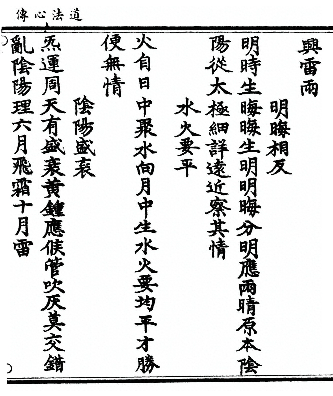 p. 29