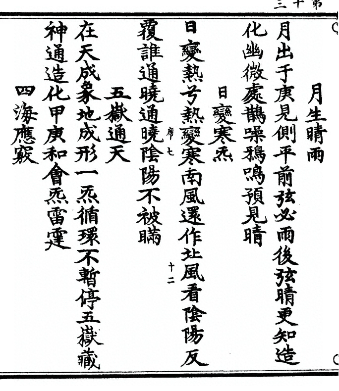 p. 30