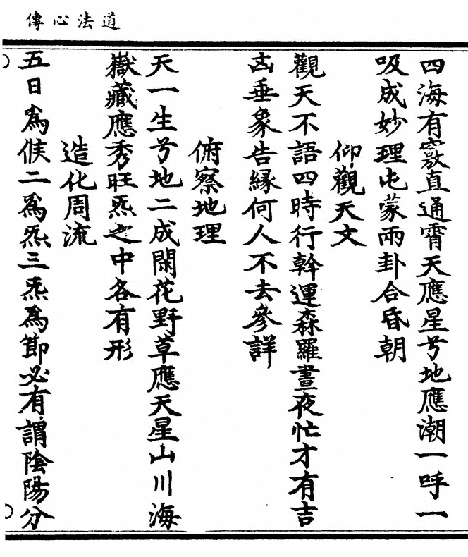 p. 31
