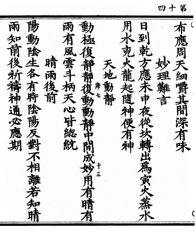 p. 32