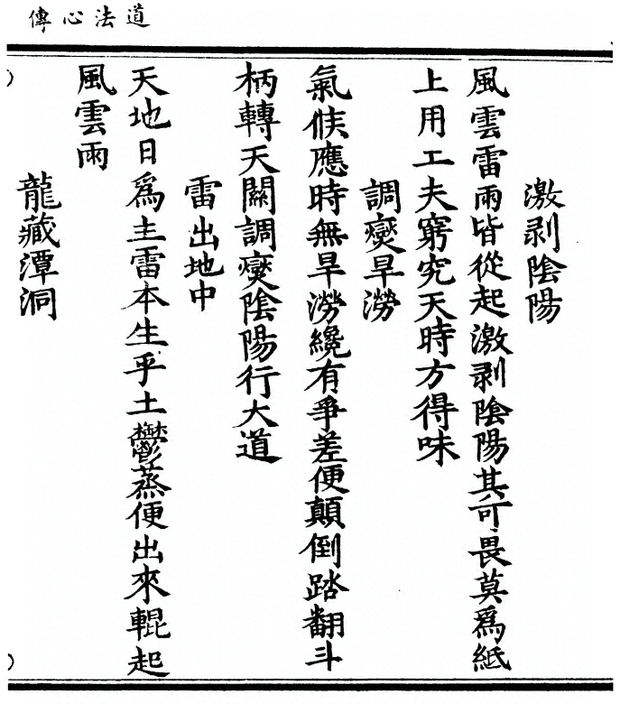 p. 33