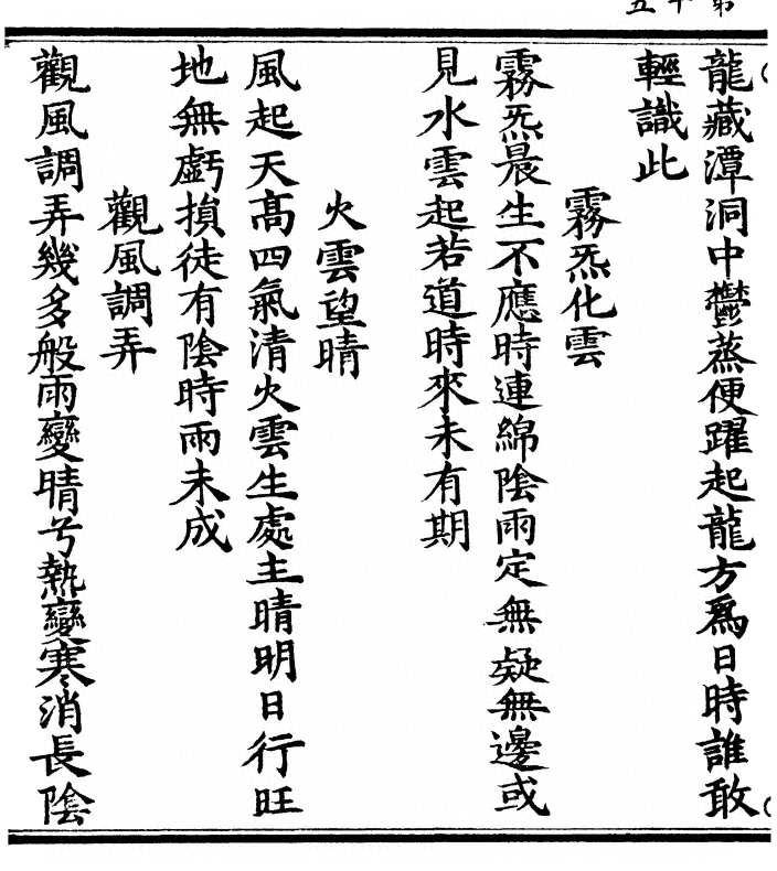 p. 34