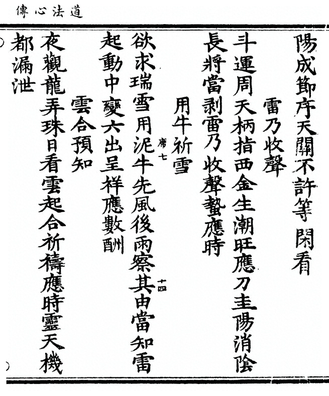 p. 35