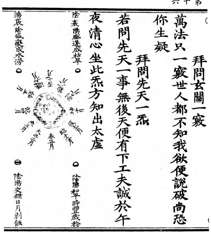 p. 36