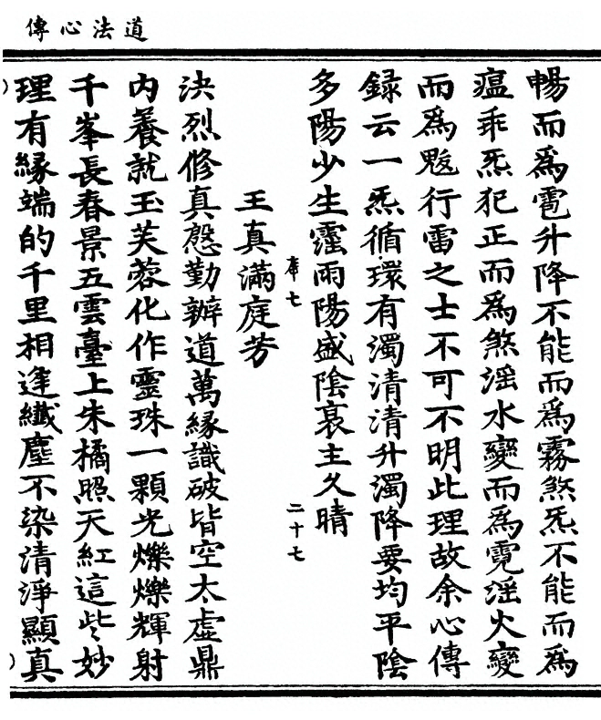 p. 67