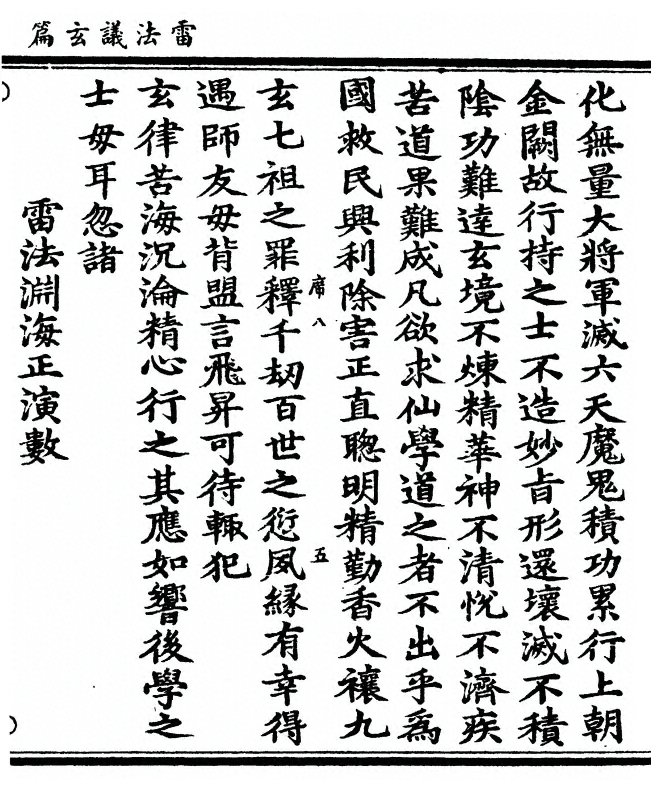 p. 11