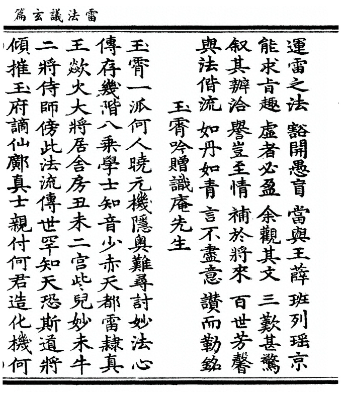 p. 17