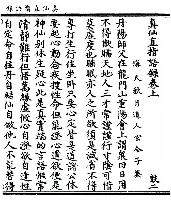 p. 1