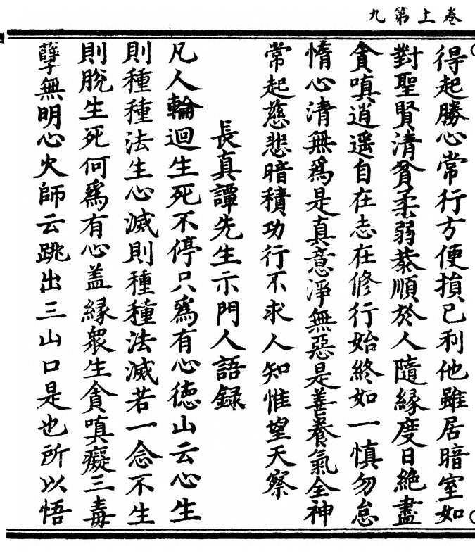 p. 18
