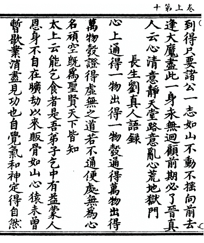p. 20