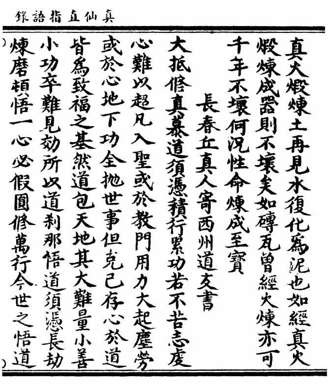 p. 23