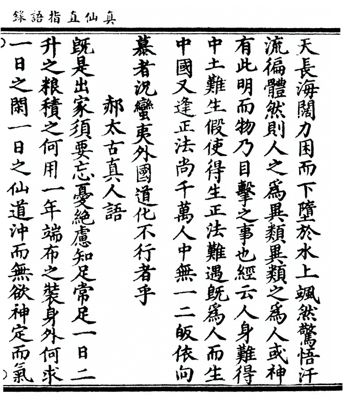 p. 37