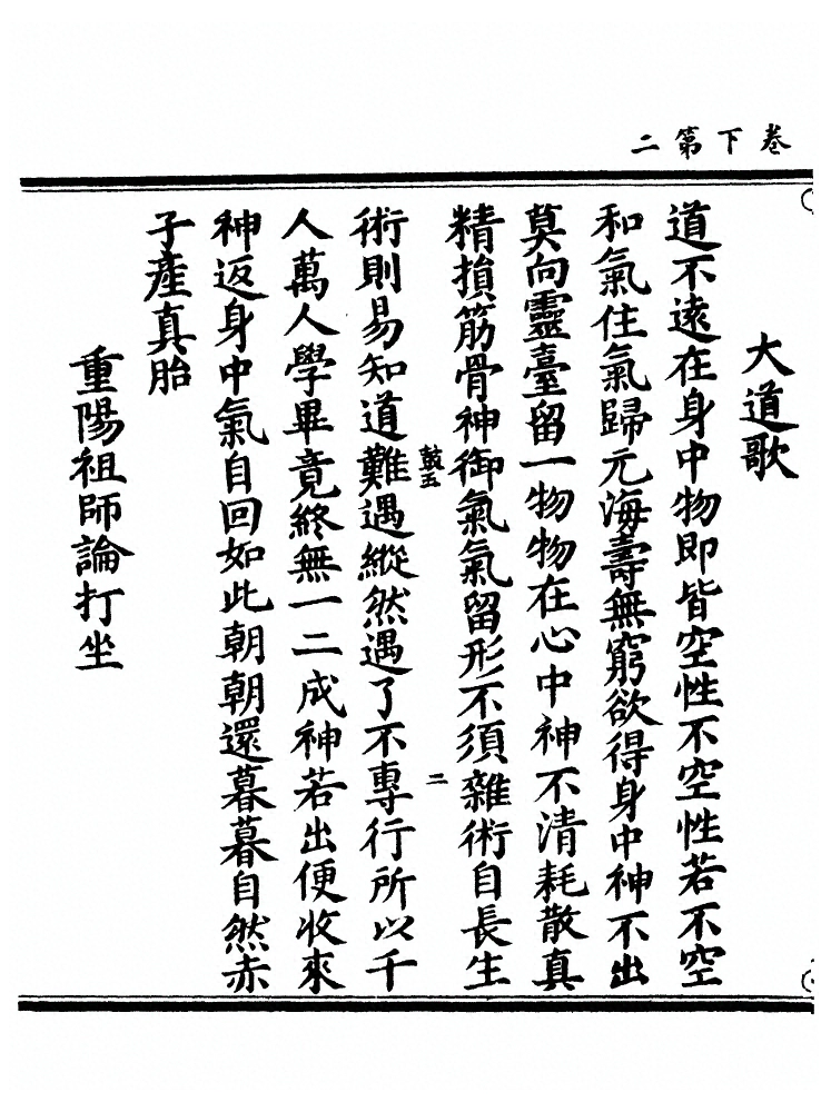 p. 51
