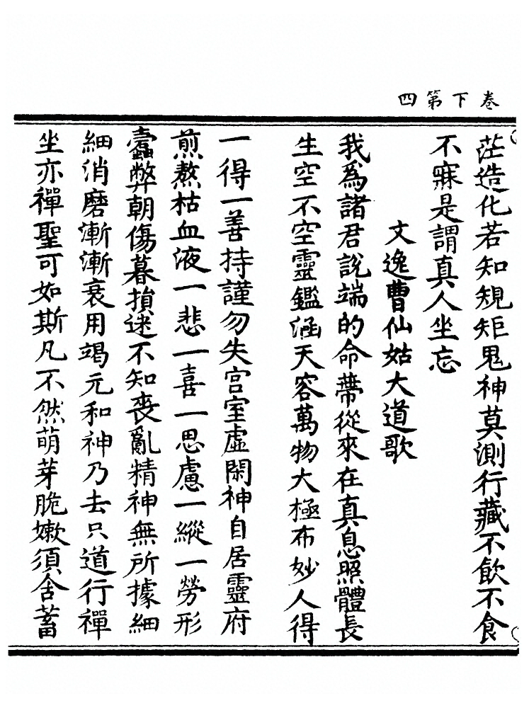 第 55 页