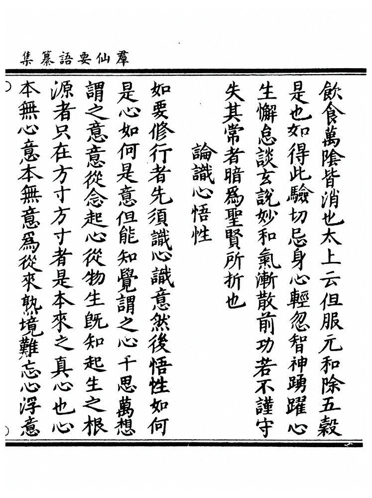 第 62 页