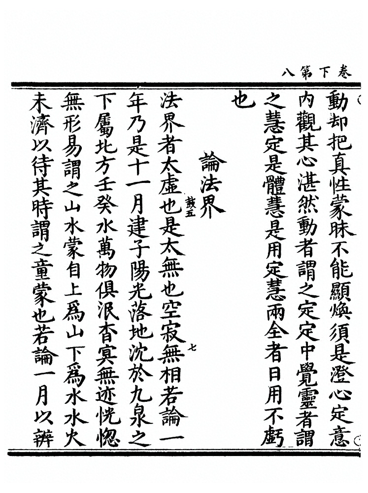 第 63 页