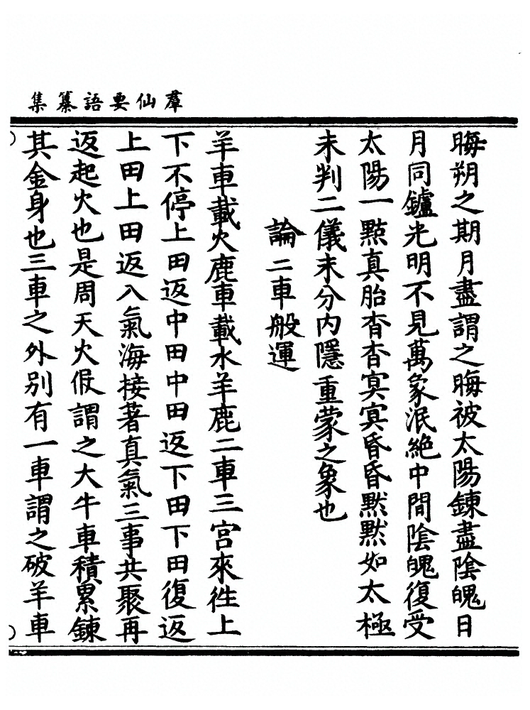 第 64 页