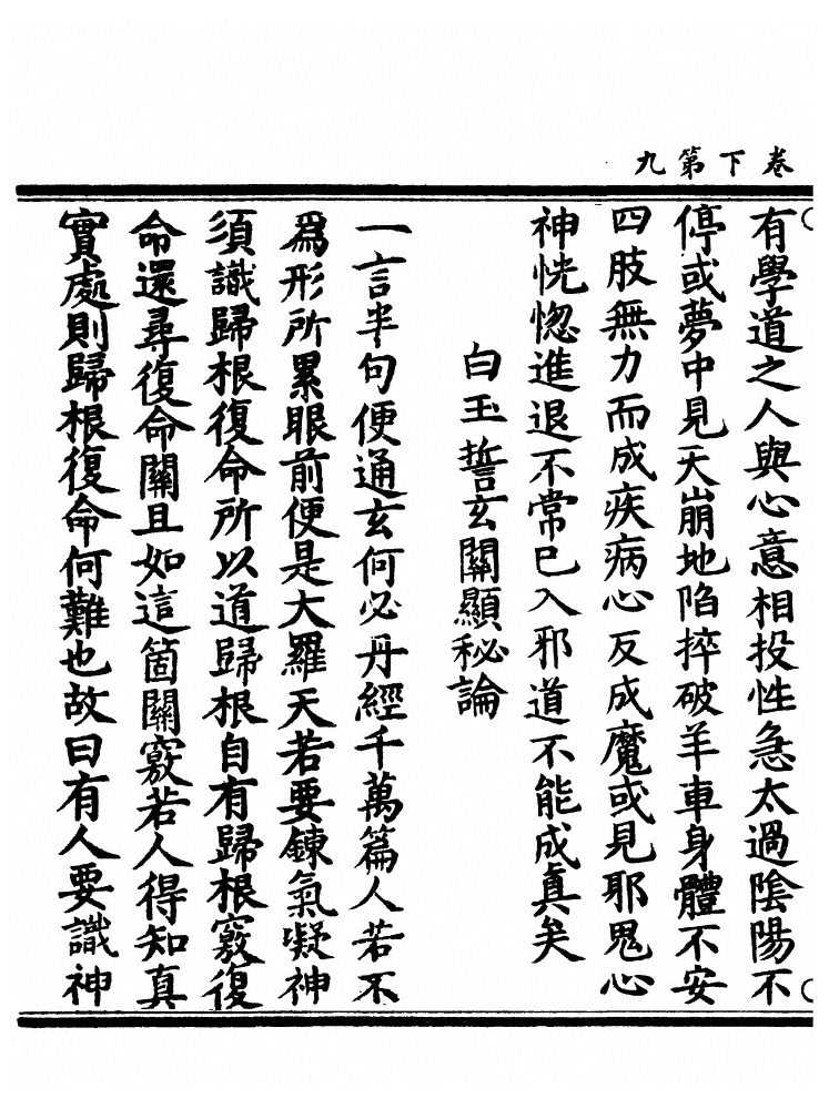 第 65 页