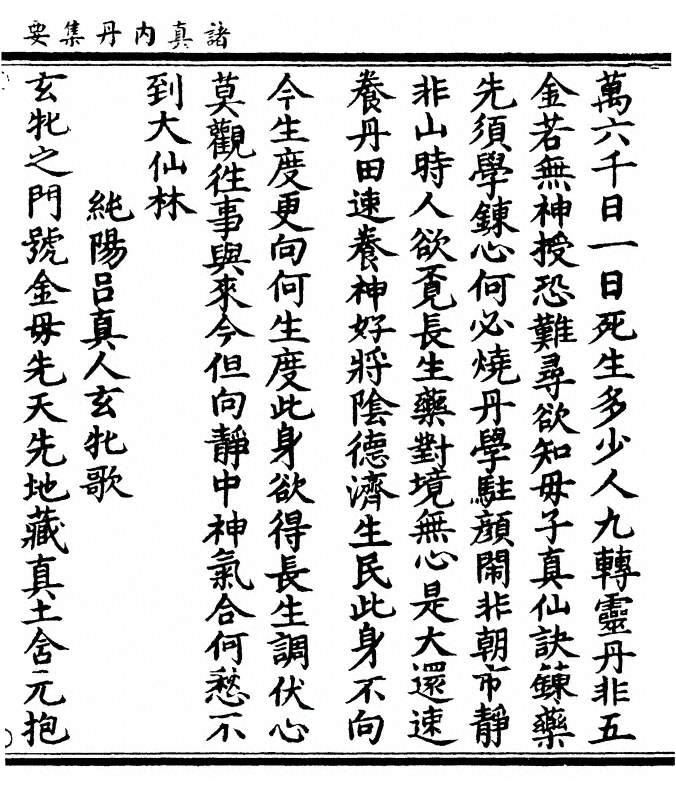 p. 7