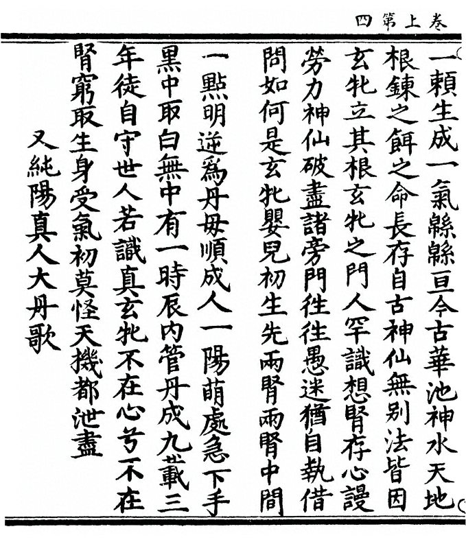 p. 8