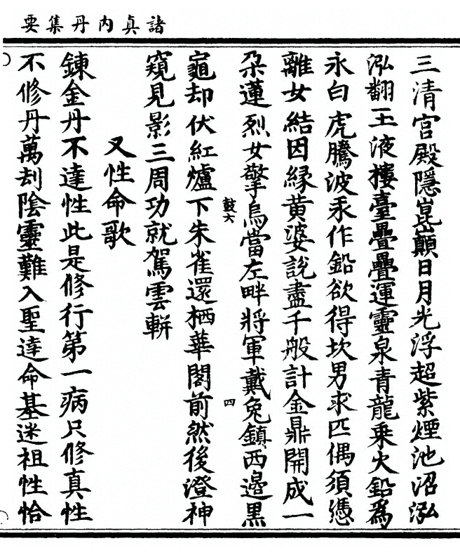p. 9