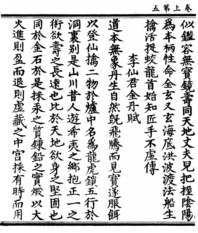 p. 10