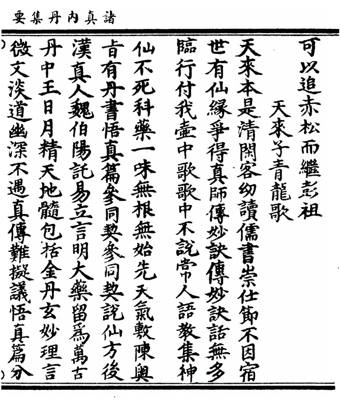 p. 13