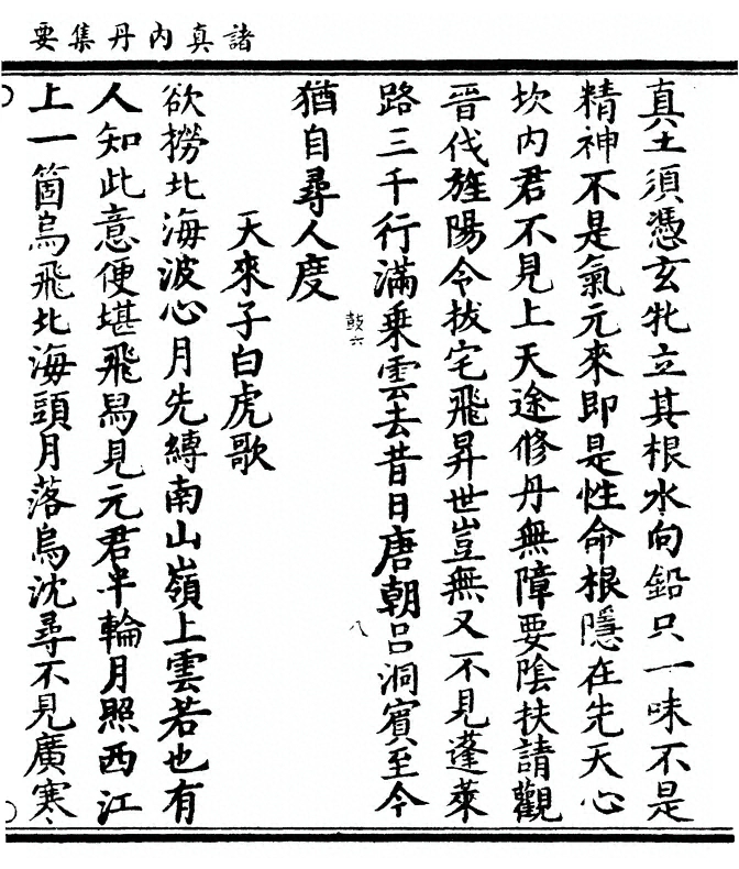 p. 19