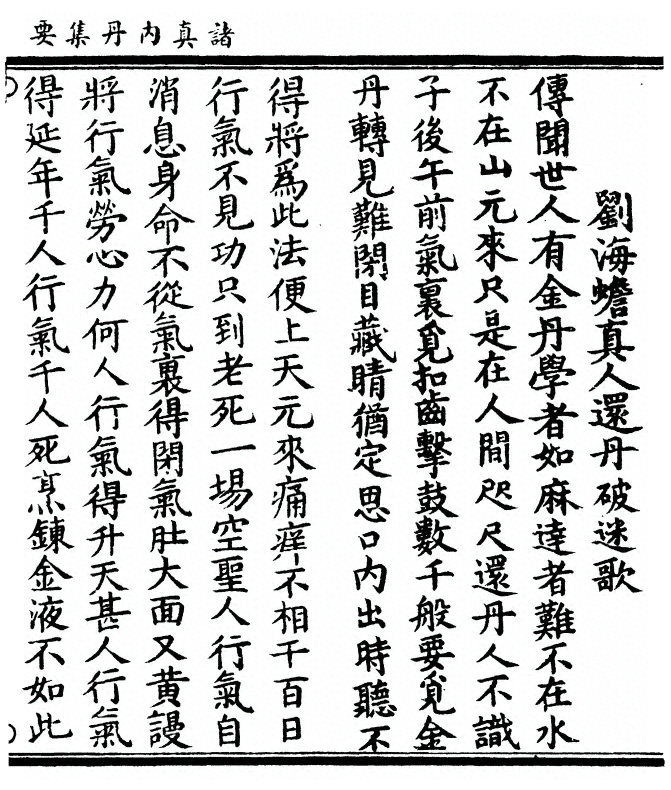 p. 23