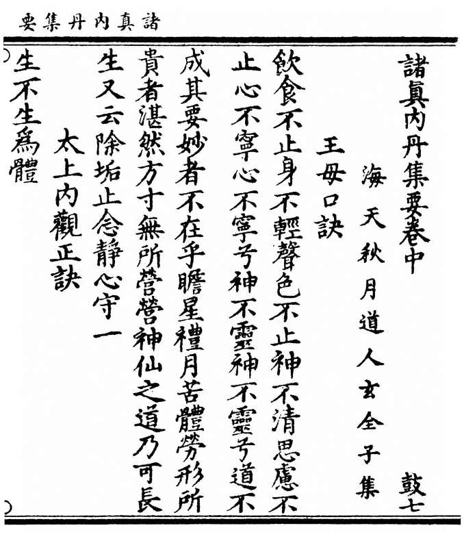 p. 27