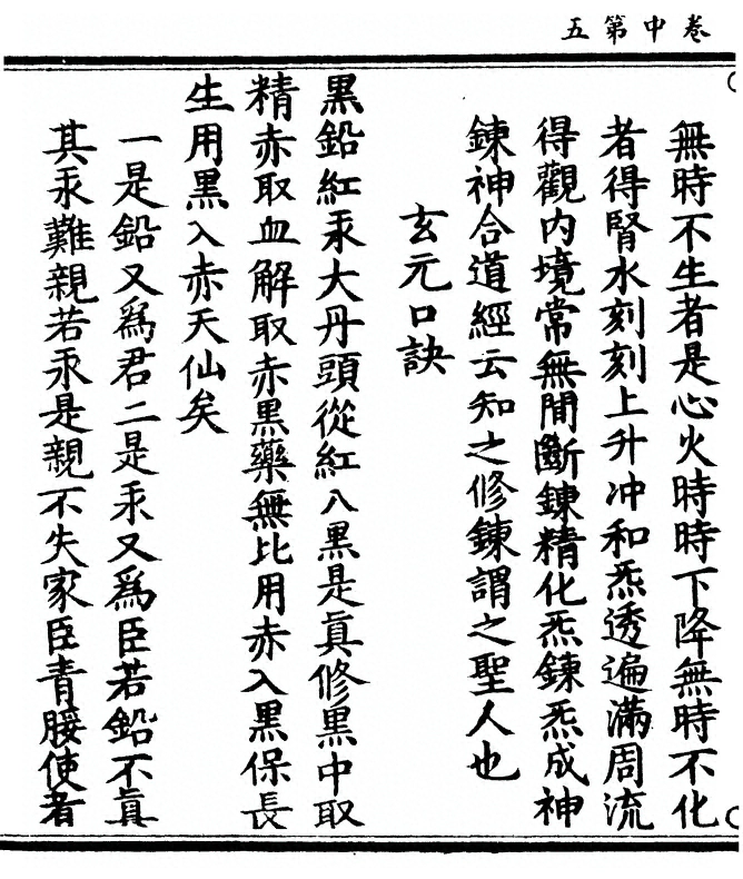 p. 36