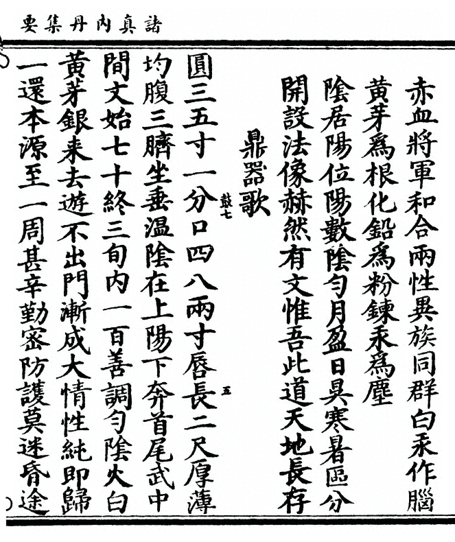 p. 37