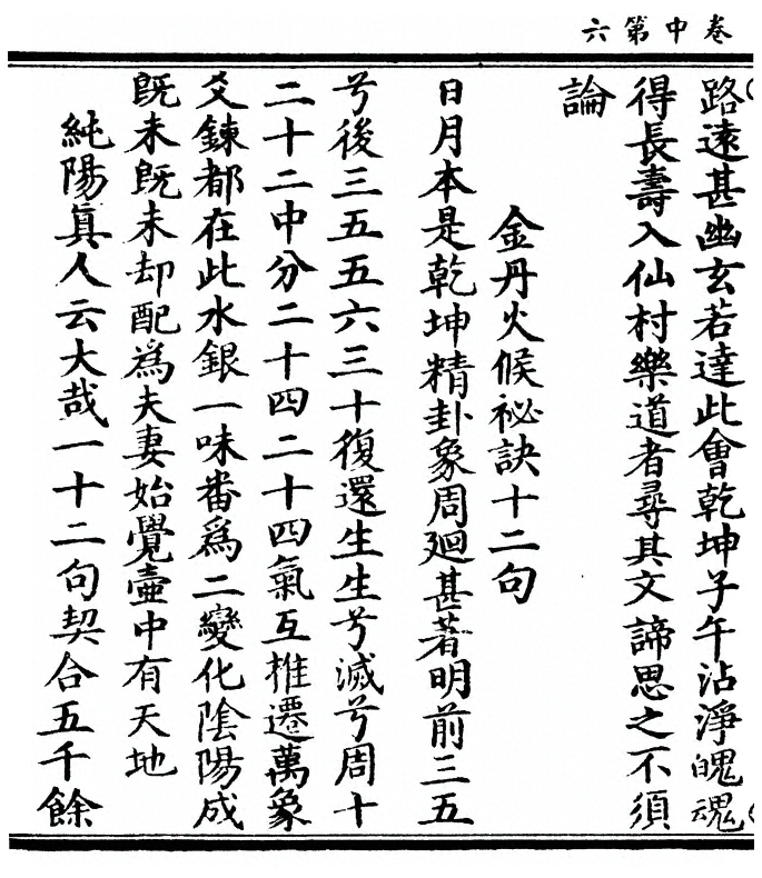 p. 38