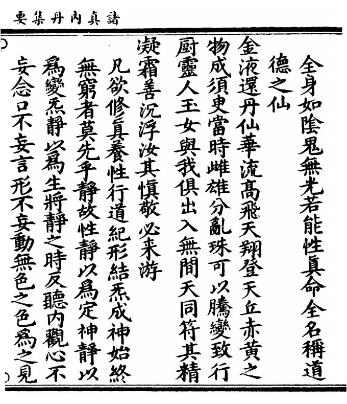 p. 41