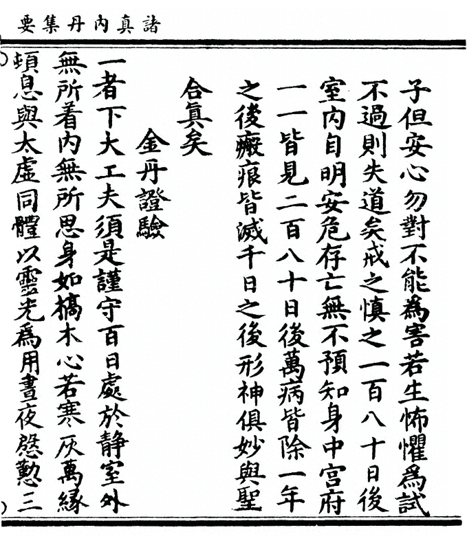p. 43