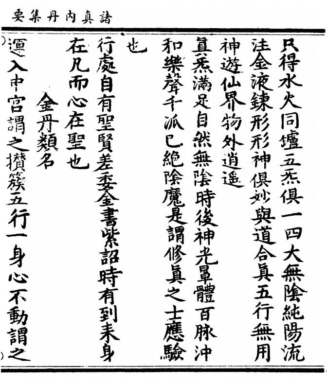 p. 51