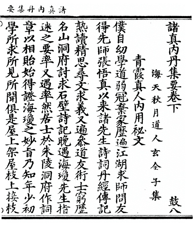 p. 57