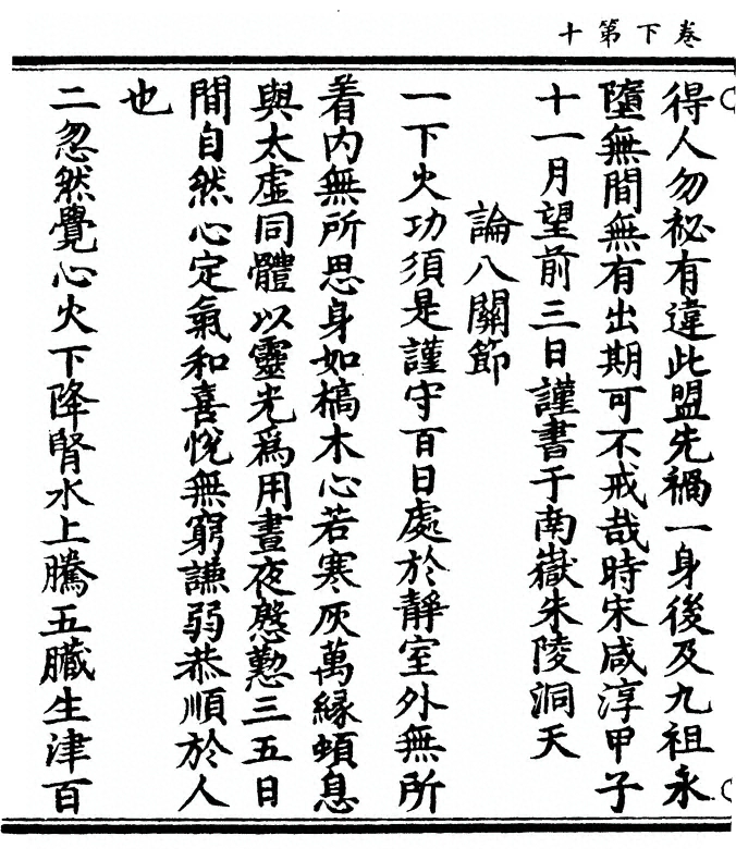 p. 76