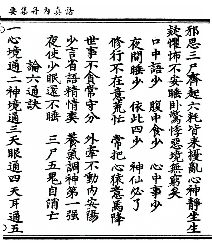 p. 79
