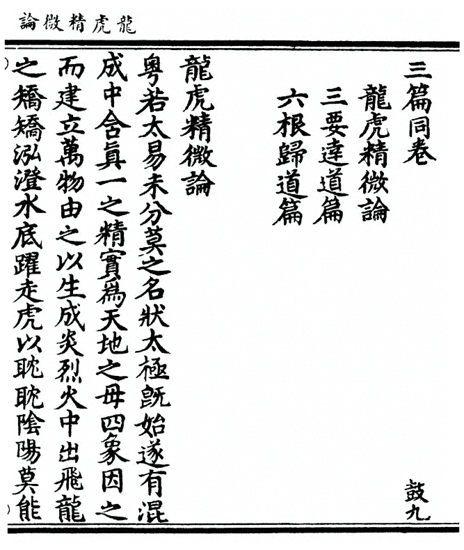 p. 1